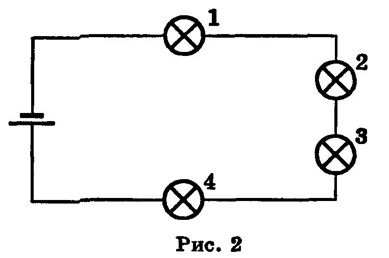 Какого сопротивление лампы включенной в цепь. Электроцепь 2 лампы. Электрическая цепь с двумя лампочками. Электрическая цепь с тремя лампочками. Электрическая цепь из 4 лампочек.