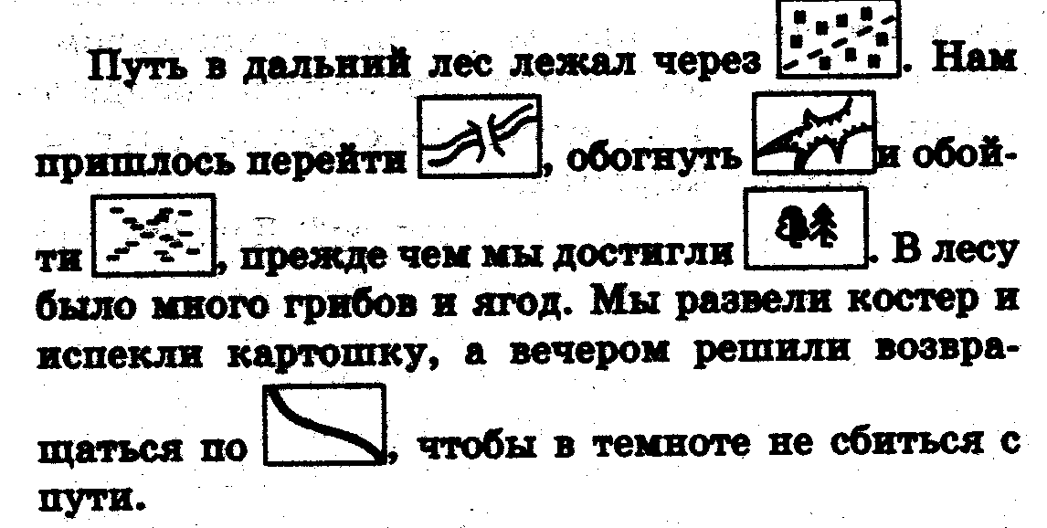 Дополнительная общеобразовательная программа (общеразвивающая) «Туризм» Туристско-краеведческой направленности Срок реализации 3 года