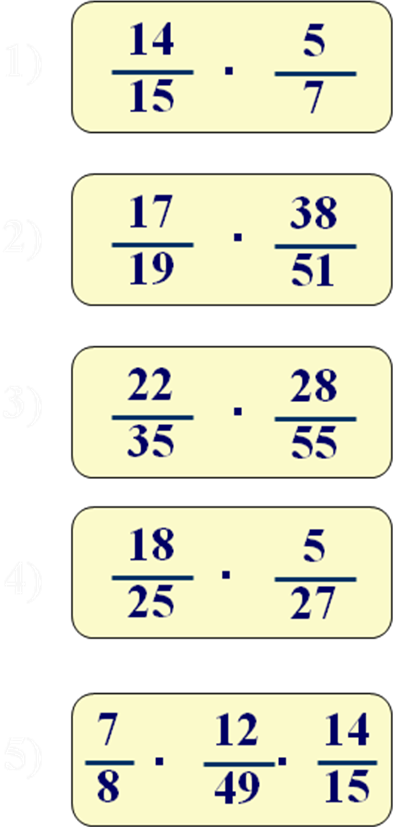 Умножение дробей 5 класс. Умножение дробей 6 класс. Умножение простых дробей 5 класс. Тема умножение дробей 5 класс. Математика 5 класс мерзляк умножение дробей