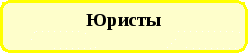 Социальный проект учащихся 7А класса Интересно и полезно