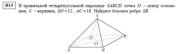 Тесты по математике для 10 класса за 1 полугодие в формате ЕГЭ.