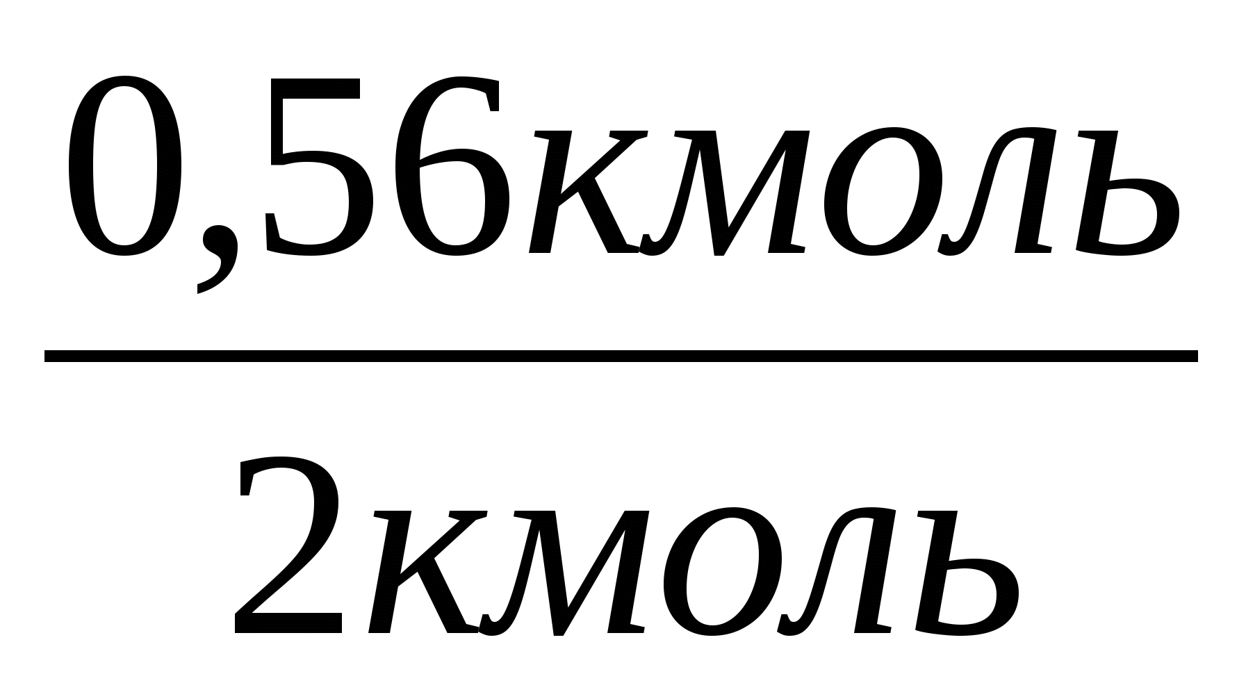 Учебно-методическое пособие по общей и неорганической химии