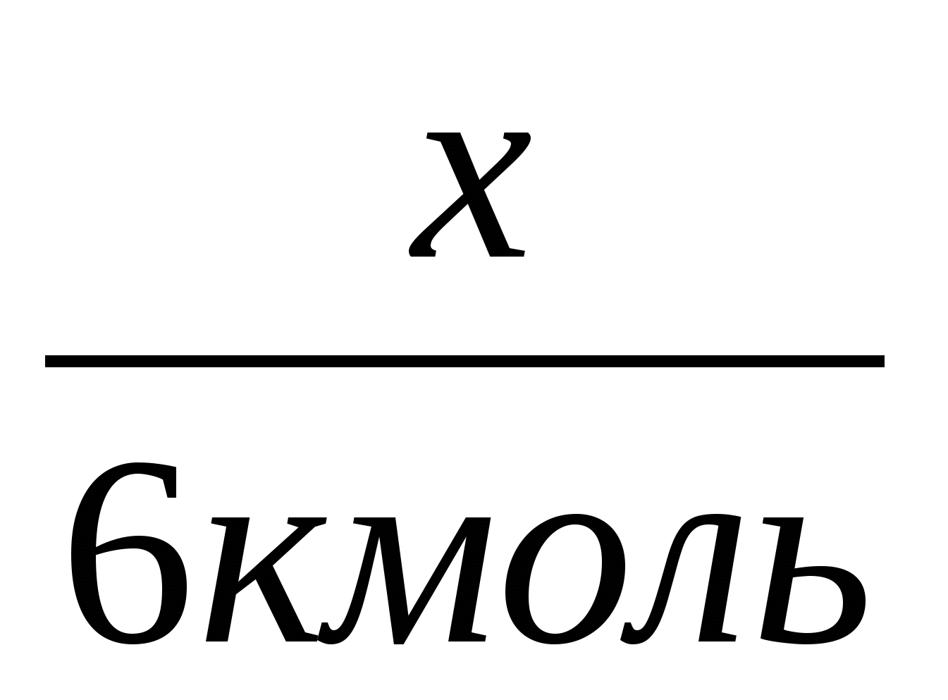 Учебно-методическое пособие по общей и неорганической химии