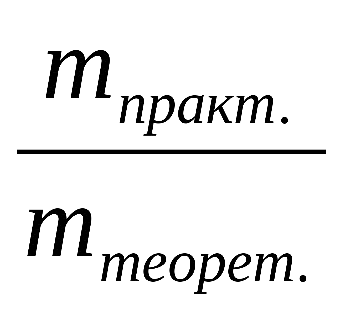 Учебно-методическое пособие по общей и неорганической химии