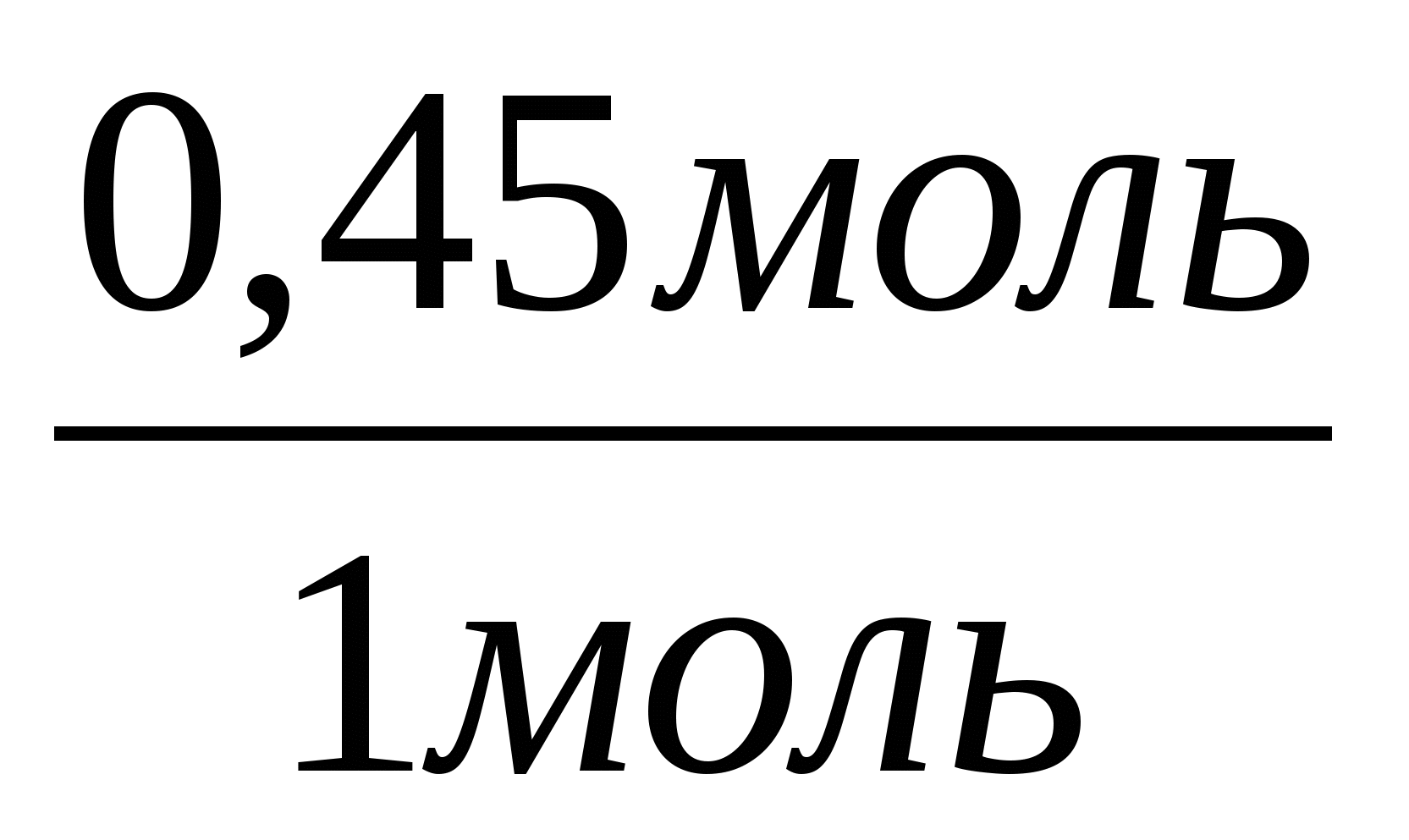 Учебно-методическое пособие по общей и неорганической химии