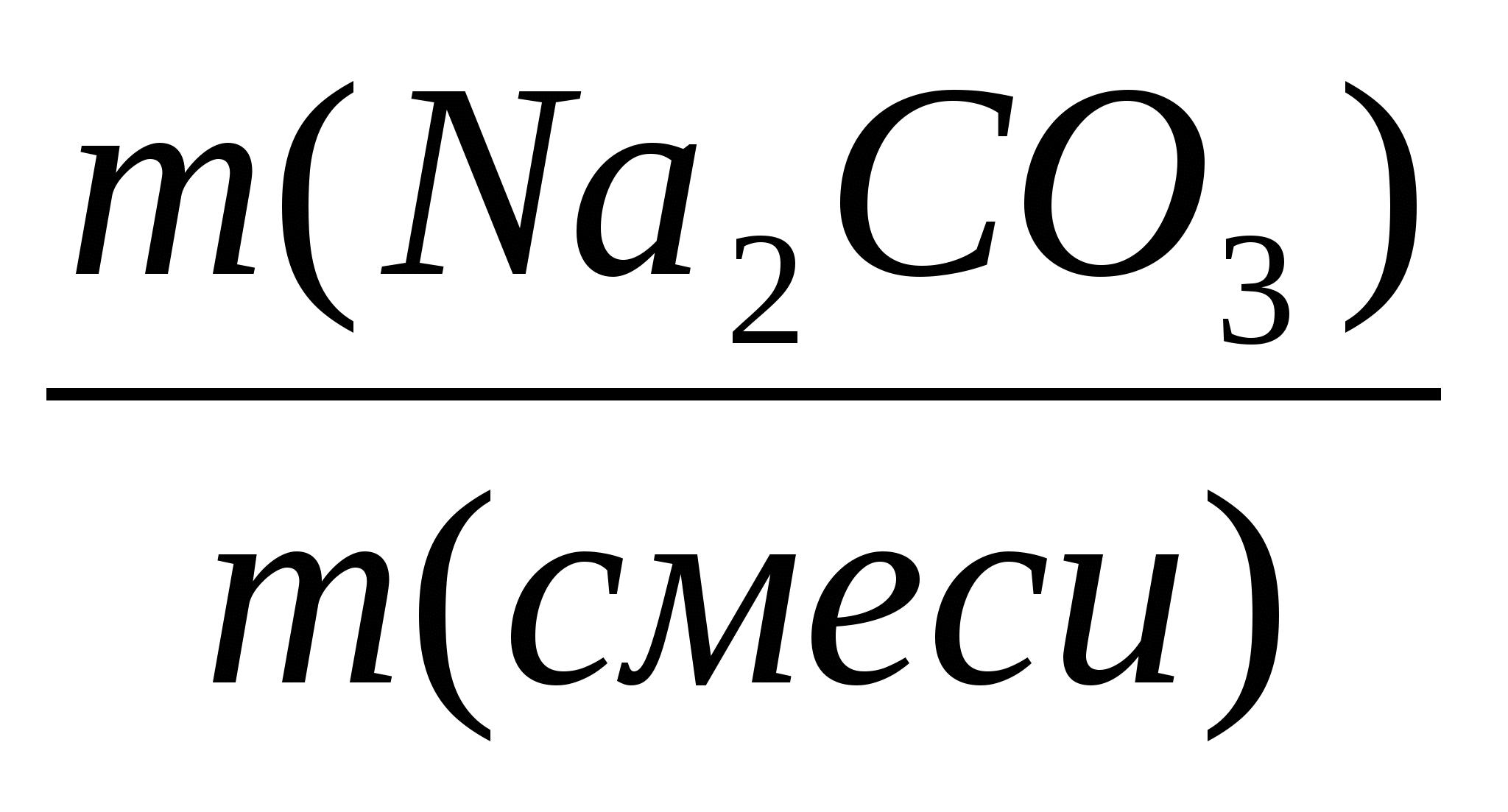 Учебно-методическое пособие по общей и неорганической химии