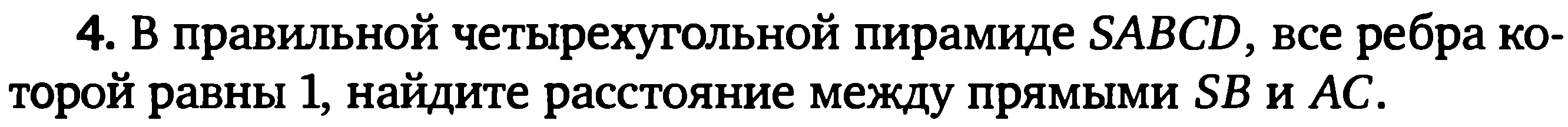 Материал по теме Метод координат