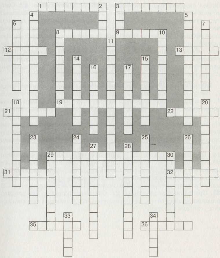 Кроссворд для 11 класса. Кроссворд с ответами 11 класс. Составить кроссворд 11 класса. Кроссворд по 11 и 18 главе острова сокровищ.
