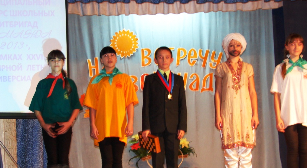 Сценарий выступления на муниципальном конкурсе школьных агитбригад «Команда 2013»