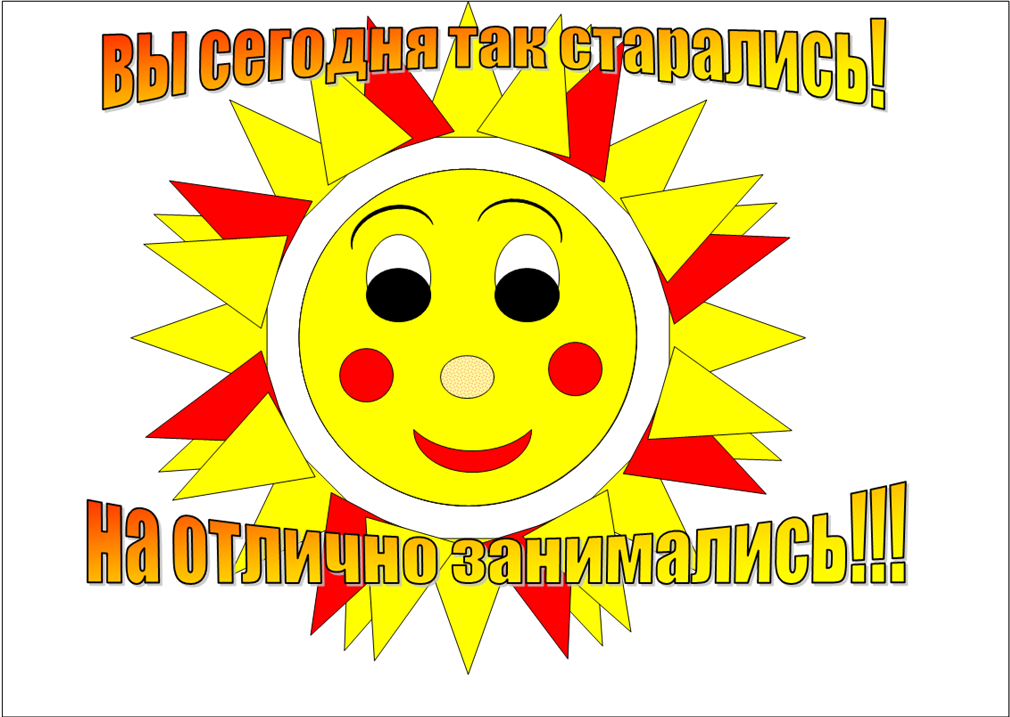 Оценка результативности образовательной деятельности детского объединения дополнительного образования