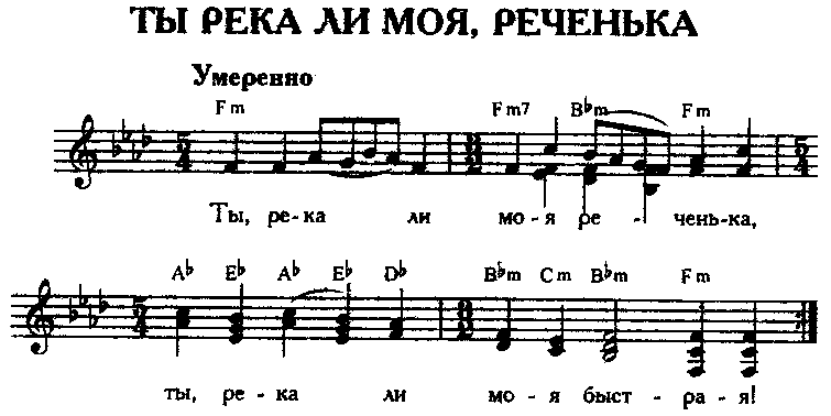 Музыкальная гостиная Русские протяжные песни