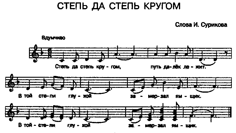 Музыкальная гостиная Русские протяжные песни