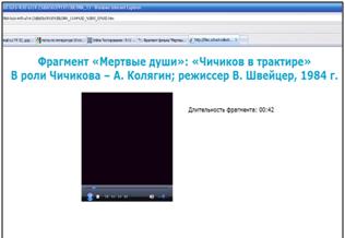 Статья Использование информационно-коммуникационных технологий, электронных образовательных ресурсов в образовательном процессе.