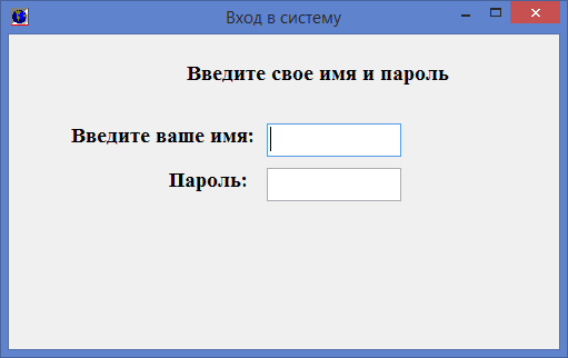 МЕТОДИЧЕСКАЯ РАЗРАБОТКА по теме: «Управление разработкой ИИС «Твои профессиональные наклонности»