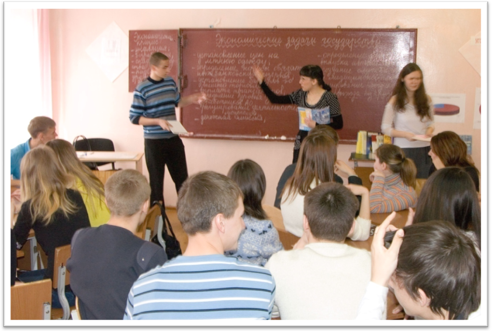 Методическая разработка на тему: «Преподавание экономики в школе в рамках социально-экономического профиля»