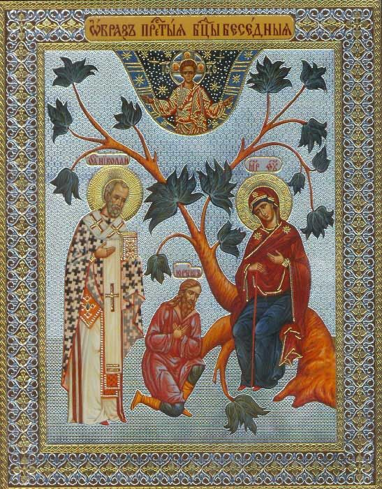 Иллюстрации православных икон с изображением растений