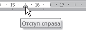 Поурочное планирование по информатике 6 класс (ГОСО РК 2013)