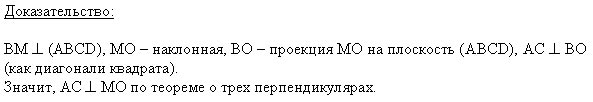 Урок по теме:вынесение общего множителя за скобки