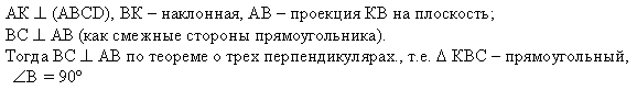 Урок по теме:вынесение общего множителя за скобки