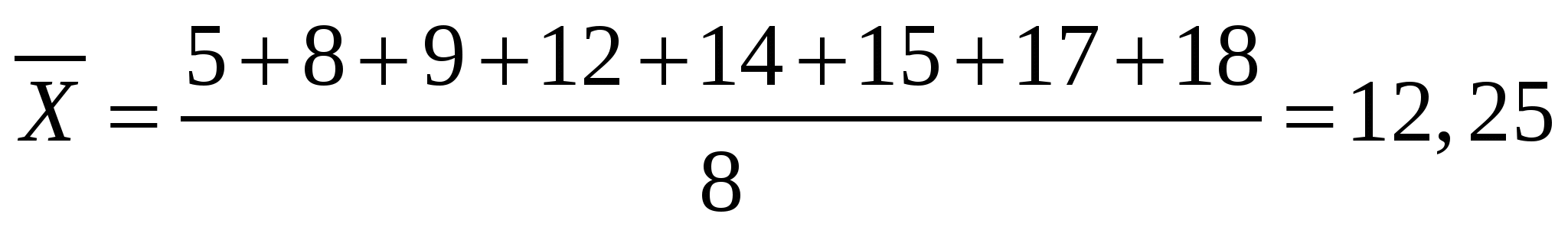Урок по алгебре для 9 класса по теме «Числовые характеристики случайных величин»