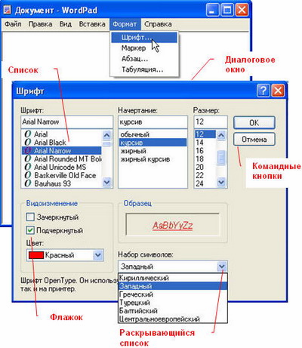 Конспекты уроков по информатике №1-8 в 5 классе