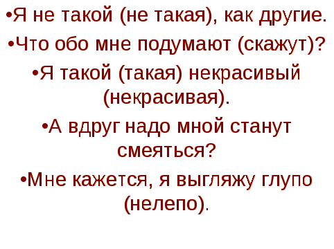 Урок по литературе на тему Уроки романа А.С.Пушкина Евгений Онегин