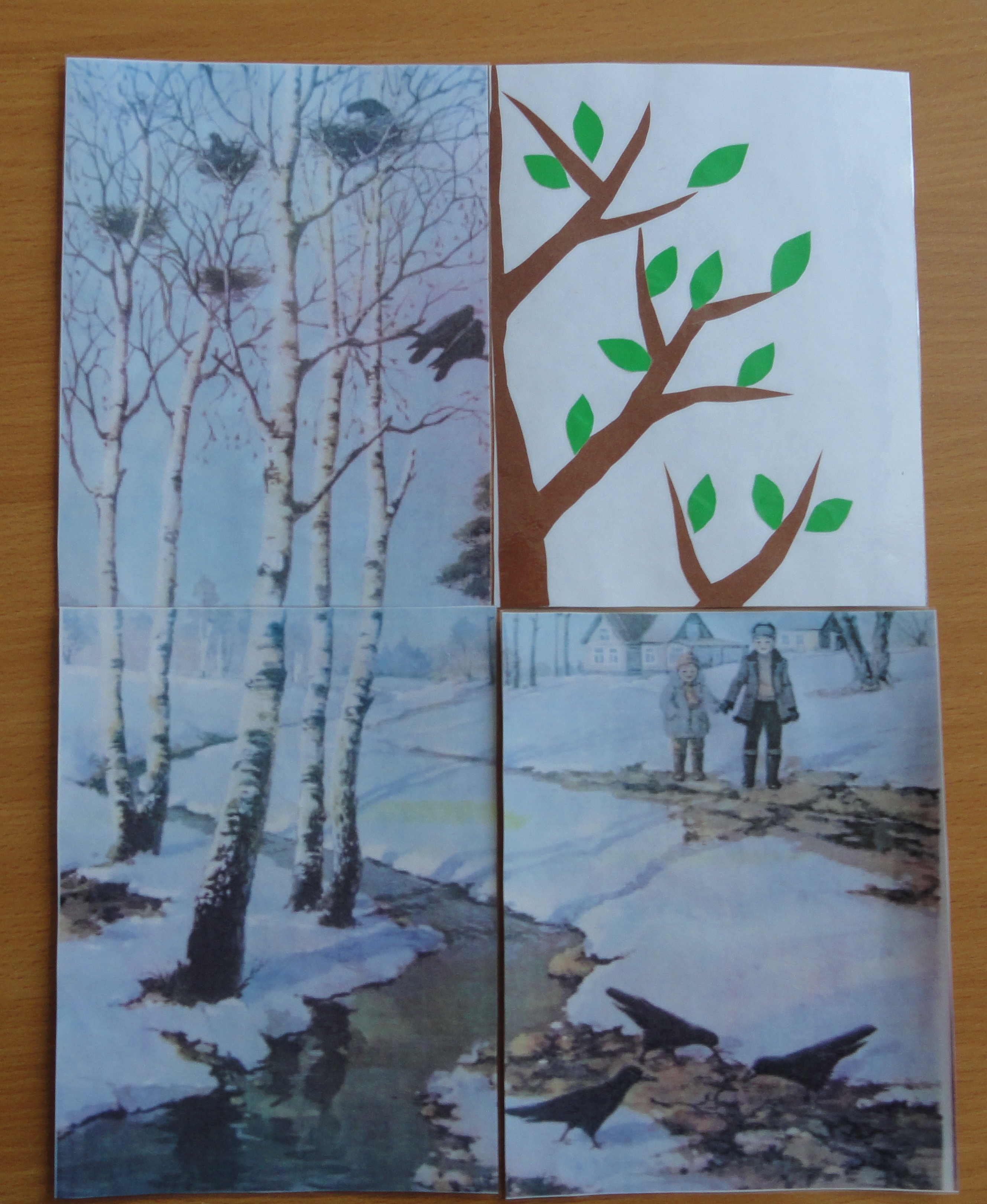 Конспект урока по рисованию Рисование весеннего дерева (2 класс) школа VIII вида