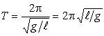 Лабораторная работа №2 по теме Изучение движения тела, брошенного горизонтально