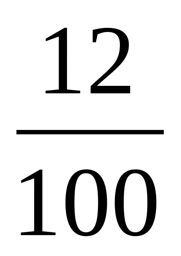 Конспект урока по математике Десятичная запись дробных чисел