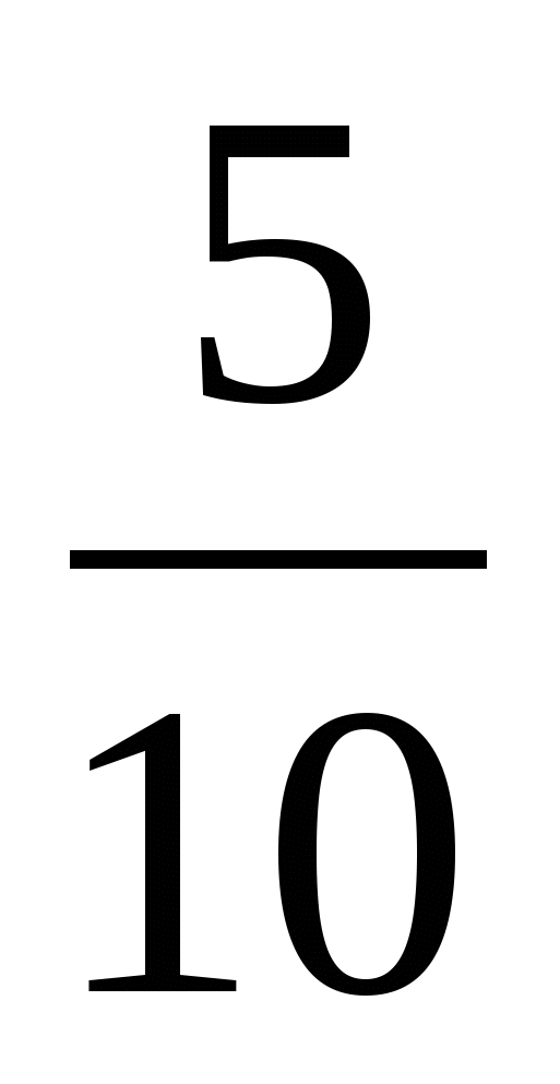 Конспект урока по математике Десятичная запись дробных чисел