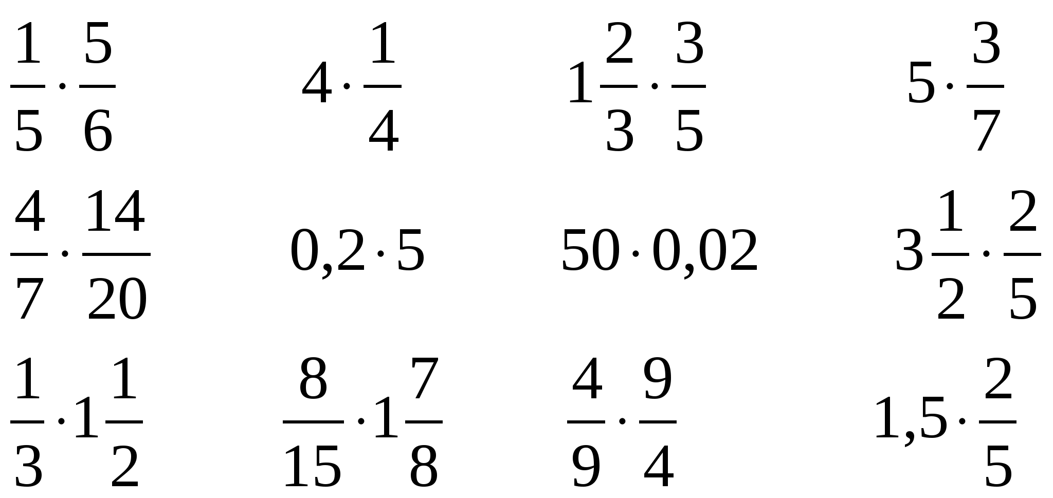 Конспект урока Взаимно простые числа