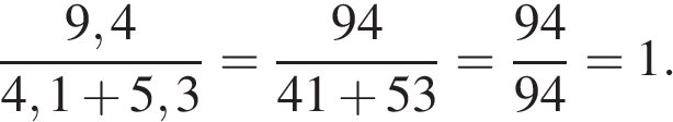 ГИА 9 математика В 1