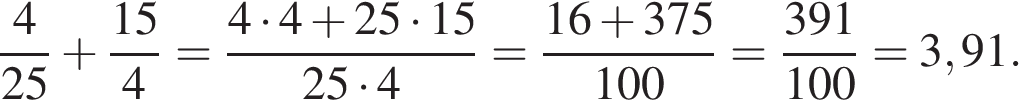 ГИА 9 математика В 1