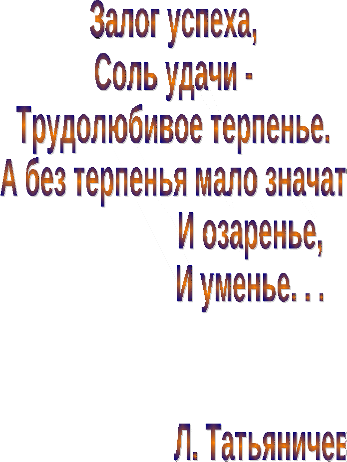 Тема урока « Подготовка к ОГЭ в 9 классе».