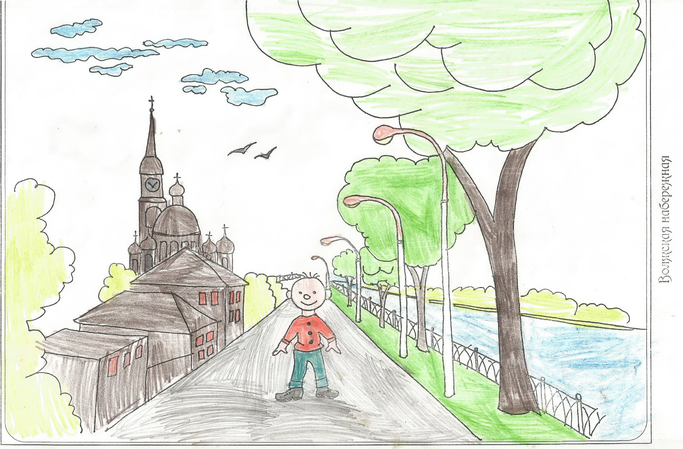 Проект с детьми и родителями Рыбинск-город моего детства
