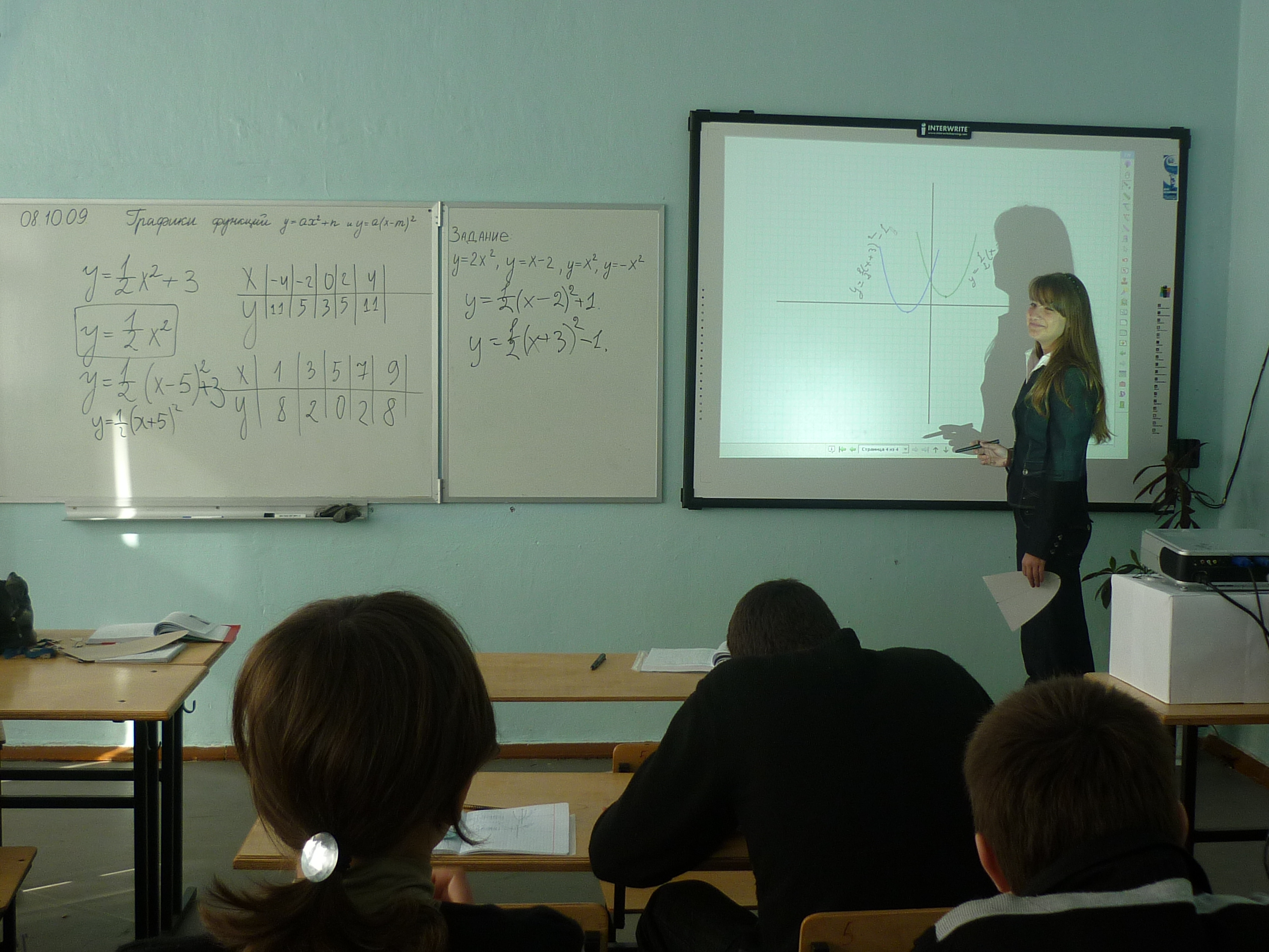 Урок в 9 классе по теме: « Графики квадратичных функций y =ax2+n и y=a(x-m)2»