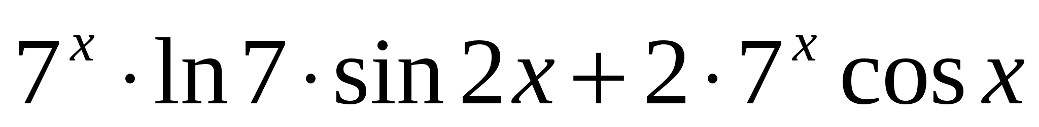 Сабақ жоспары: Көрсеткіштік және логарифмдік функцияны дифференциалдау. Көрсеткіштік функцияны интегралдау (11-сынып)