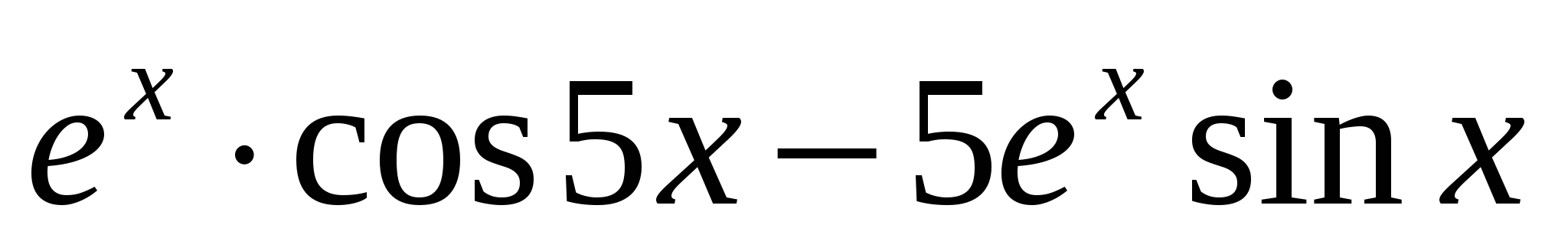 Сабақ жоспары: Көрсеткіштік және логарифмдік функцияны дифференциалдау. Көрсеткіштік функцияны интегралдау (11-сынып)