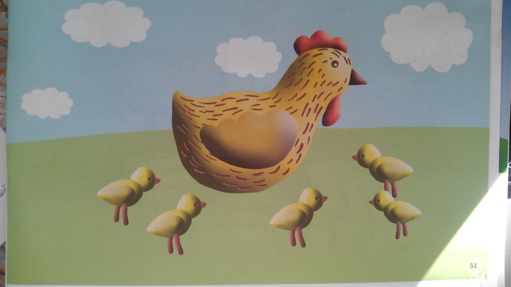 Конспект открытого занятия по лепке на тему Курица и цыплята