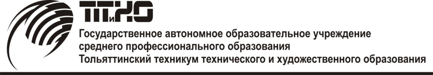 Контрольно-оценочные средства по дисциплине Литература