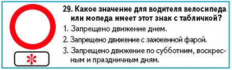 Сценарий праздника по ПДД День зелёного огонька (1-6 классы)