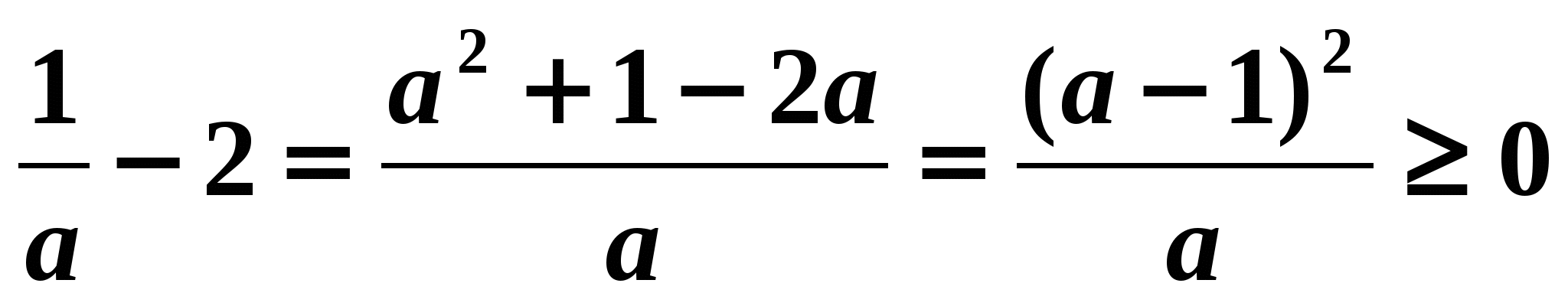 Примеры по теме Математическая индукция