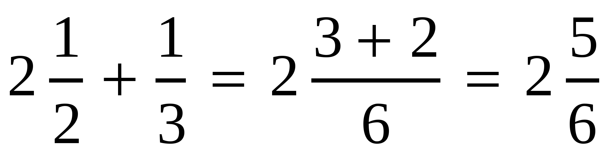 Конспект урока по математике на тему Уравнения 4 (6 класс)