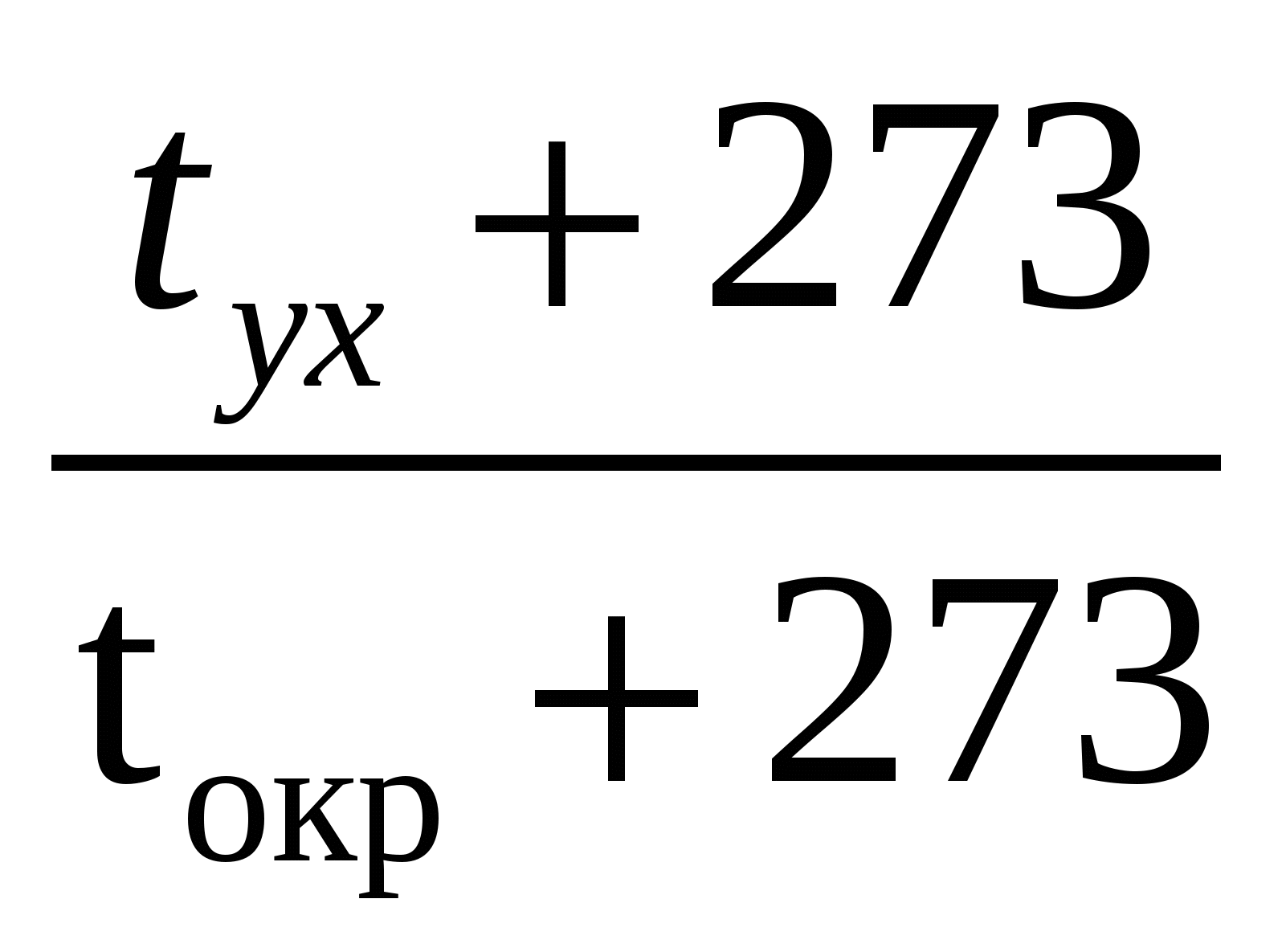 Методические рекомендации к выполнению практических занятий по ПМ.02 Эксплуатации технологического оборудования (спец.18.02.05)