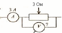 Последовательное соединение проводников (8 класс)