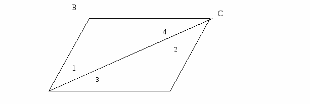 Конспект урока по геометрии Параллелограмм (8 класс)