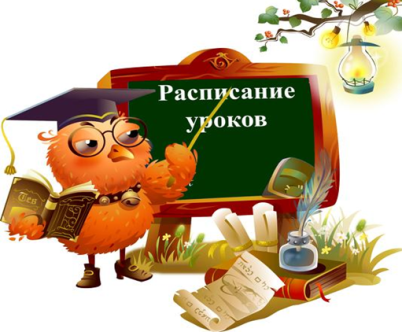 Планирование воспитательной работы. Дневник воспитательной работы