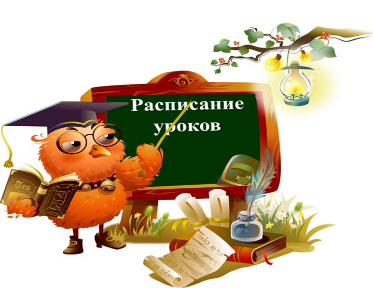 Планирование воспитательной работы. Дневник воспитательной работы