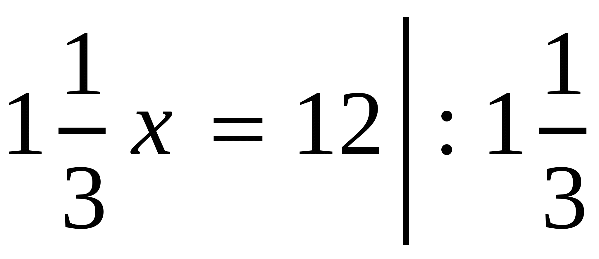 Конспект урока по математике на тему Решение задач с помощью уравнений 2 (6 класс)