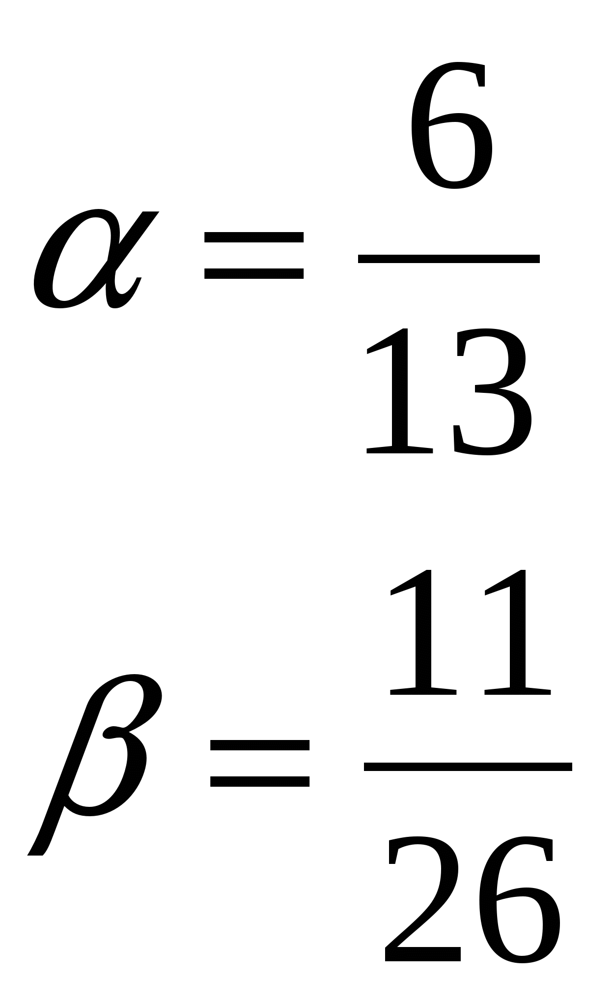 Решение С2 на ЕГЭ по математике